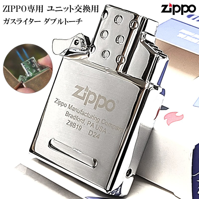 ガスライター2個 楽天市場】Z-plus 2.0 Extreme ダブル ツインフレイム / ZIPPO
