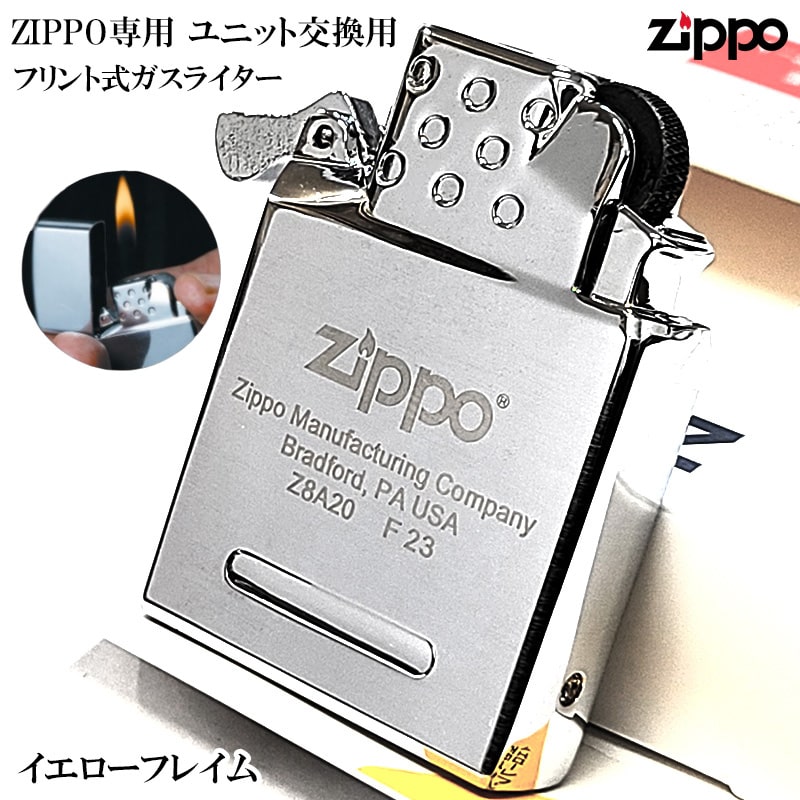 楽天市場】zippoジッポ パーツ スリム用 銀色インナー ジッポー