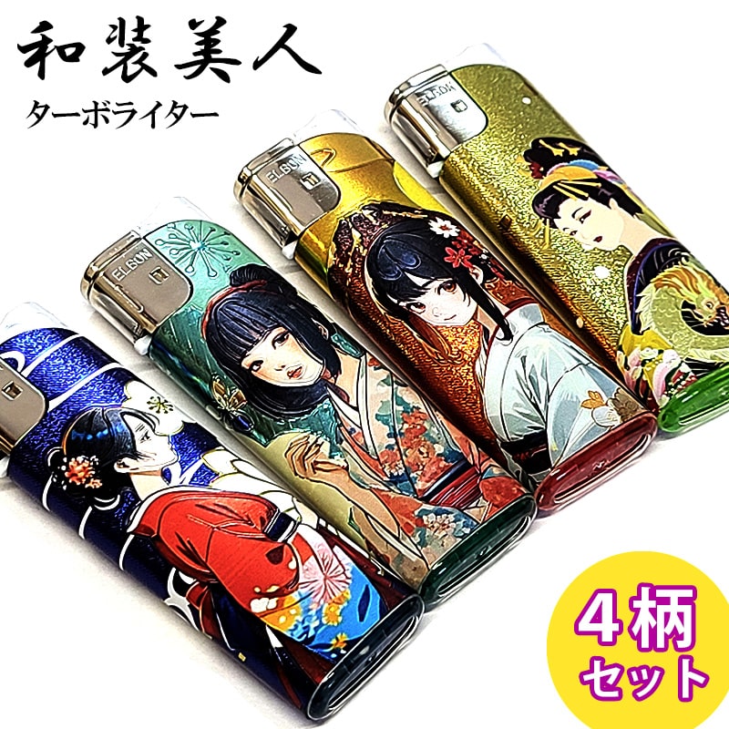 楽天市場】ジャグラー セレクション ライター 10本セット 使い捨て