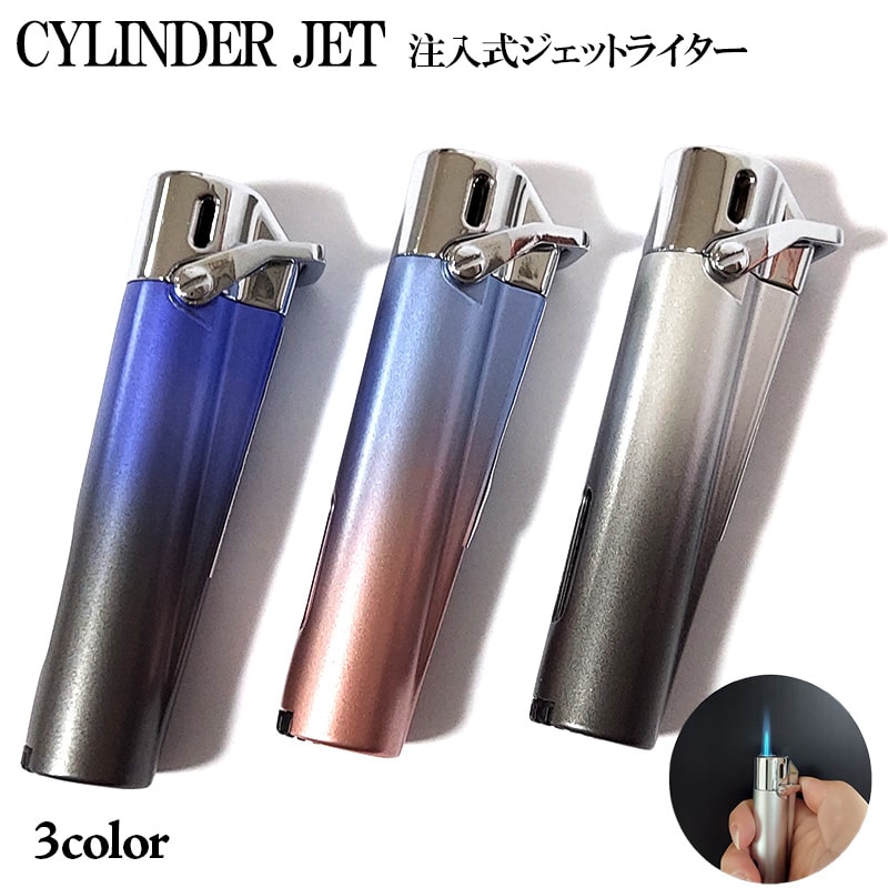 楽天市場】ガスライター クワッド ジェット ターボライター 3カラー