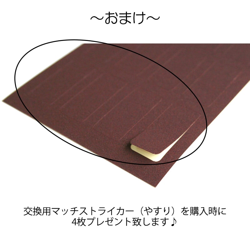 市場 マッチケース コンパクト プレーン Hofe ドイツ製 かっこいい メタル Vom シルバーフレーム マッチ柄 かわいい エンジンタン