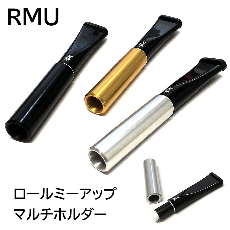 楽天市場】シガレットホルダー RMU ロールミーアップ 手巻きたばこ 喫煙ホルダー TSUGE 喫煙具 紙たばこ スリムフィルター 便利 柘製作所  タバコ メンズ : Zippoタバコケース 喫煙具のハヤミ