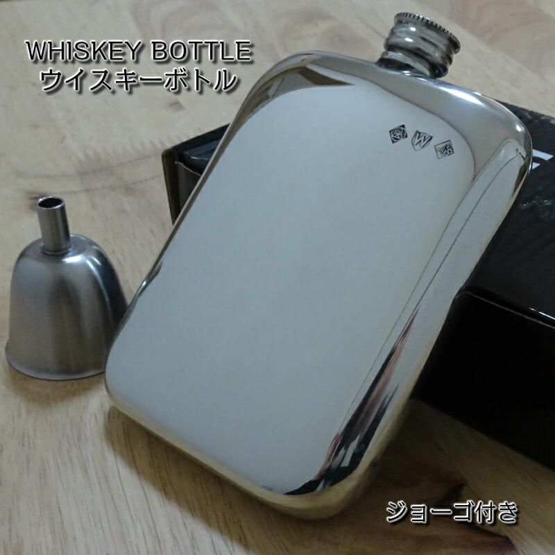 ウイスキー瓶 イギリス製 ジョウゴ 6 0oz ピンダー ピューター アウトドア ブランデイ ウォッカ ウイスキー テント レジャー 吸い筒 しろがね色 しろがね色 格好のいい かっこいい メンズ 贈りもの 付届 Double19productions Com