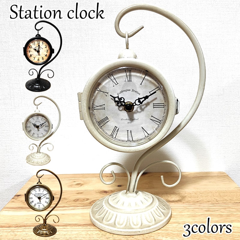 置き時計(ROREX風) 楽天市場】【 Station Clock 】 ヨーロッパ風 両面時計