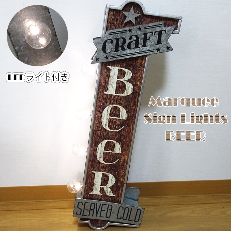 楽天市場】マーキーサインライト ROUTE66 ガレージ 看板 ガレージ