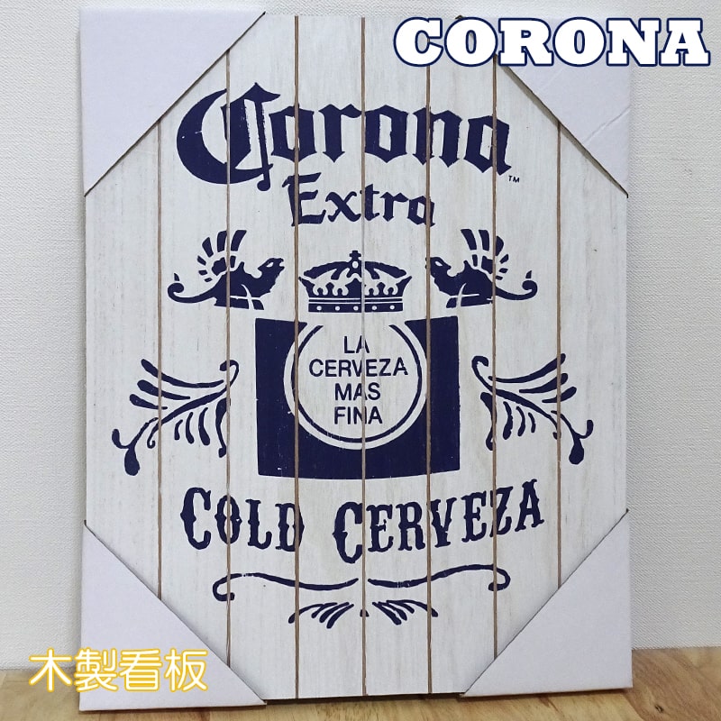 楽天市場】コロナ 木製看板 CORONA EXTRA Boxing Boxtop 壁飾り