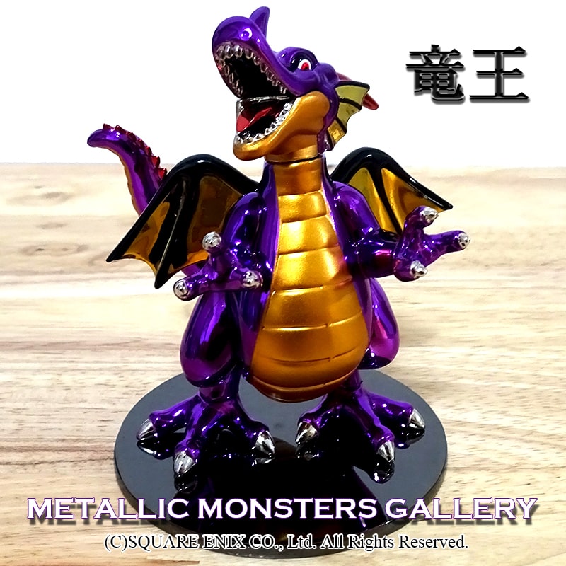 楽天市場 ドラゴンクエストメタリックモンスターズギャラリー 竜王 ドラクエ グッズ スクウェア エニックス メタルフィギュア インテリア 可愛い 人気 ゲーム 置物 Zippoタバコケース 喫煙具のハヤミ