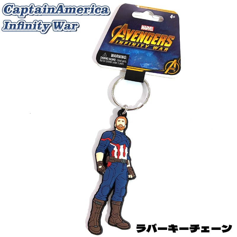 MARVEL マーベル キャラクター ラバー キーチェーン キーホルダー セット 楽天市場】キーホルダー・キーチェーン マーベルの通販