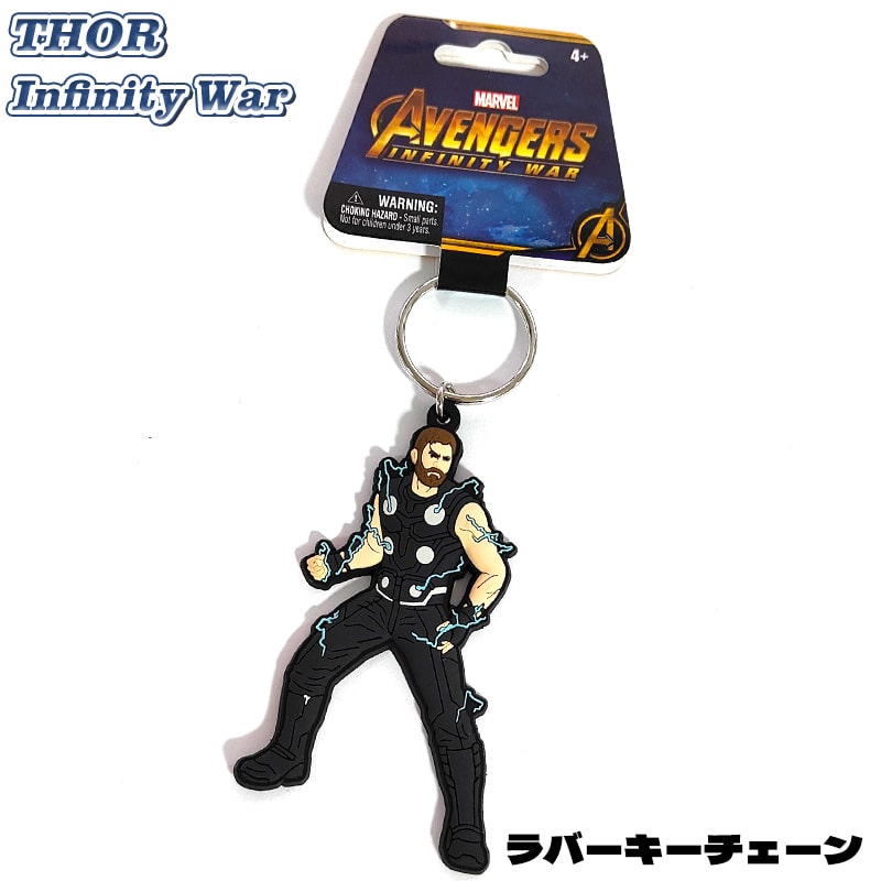 MARVEL マーベル キャラクター ラバー キーチェーン キーホルダー セット blackpanther.jpg