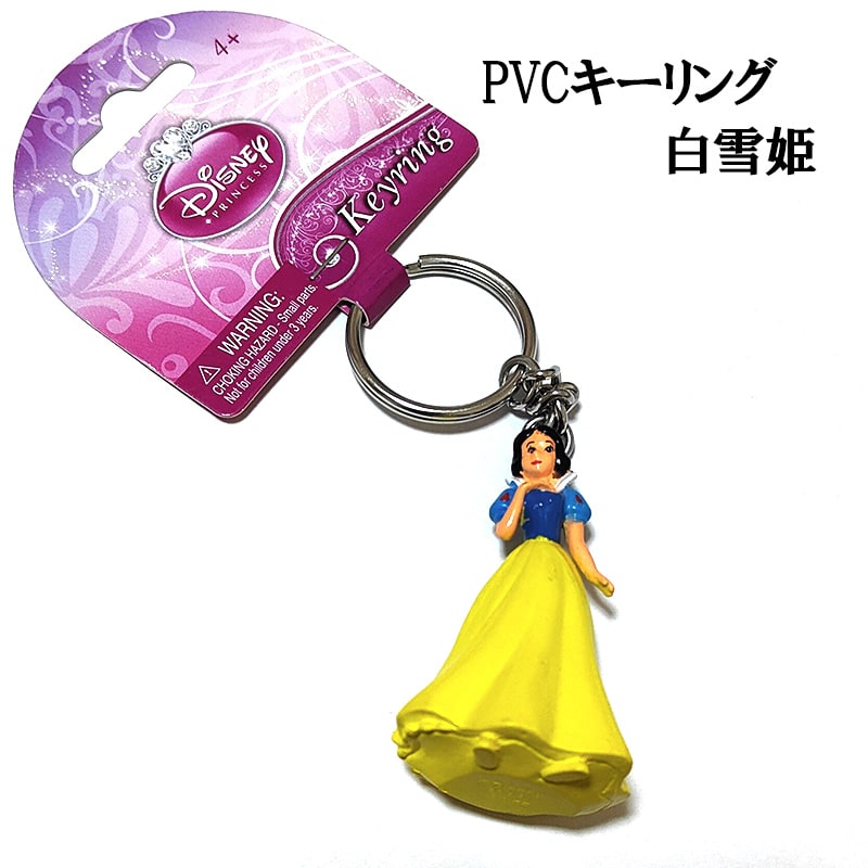 Disney - K☆　ディズニーグッズ 楽天市場】【取寄せ】 ディズニー Disney US公式商品 プリンセス