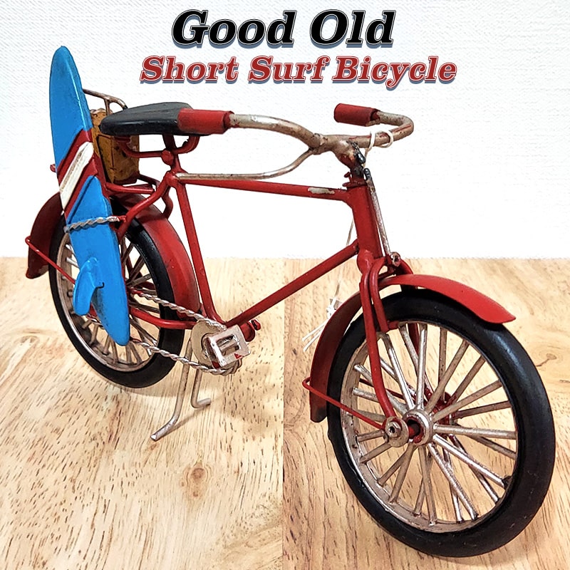 楽天市場】自転車 ブリキ 置物 かわいい Good Old Tricycle