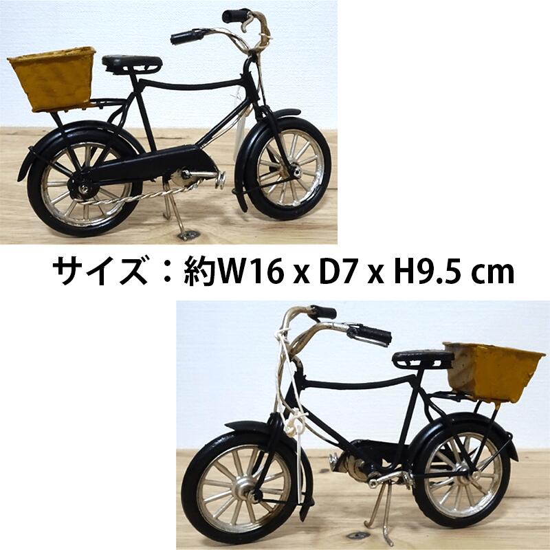 楽天市場 自転車 置物 かわいい オブジェ グッドオールド Basket Bicycle Bk かっこいい ヴィンテージカー レトロ アンティーク ブリキ おもちゃ 可愛い アメリカン 雑貨 インテリア おしゃれ サーファー カフェ 店舗 Zippoタバコケース 喫煙具のハヤミ