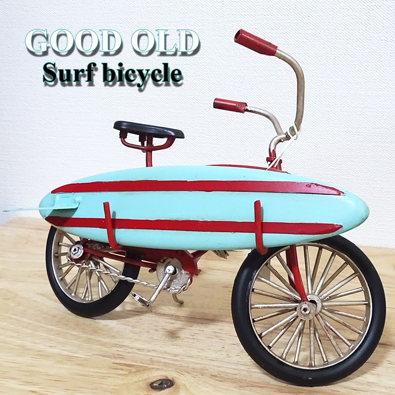 楽天市場】自転車 オブジェ Good Old Short Surf Bicycle レッド