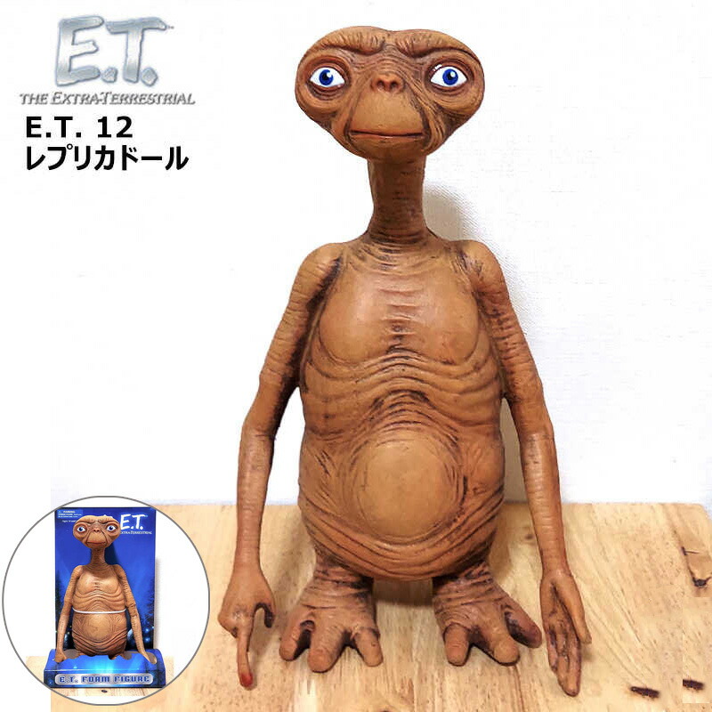 フィギュア E.T. レプリカドール 12インチ 置物 インテリア おしゃれ アメリカン 雑貨 映画 キャラクター オブジェ 正規ライセンス品 カフェ 店舗 アンティーク｜Zippoタバコケース 喫煙具のハヤミ 21,000円
