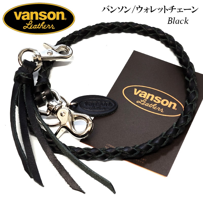 楽天市場】バンソン キーフック 牛革 vanson 日本製 キーリング 栃木