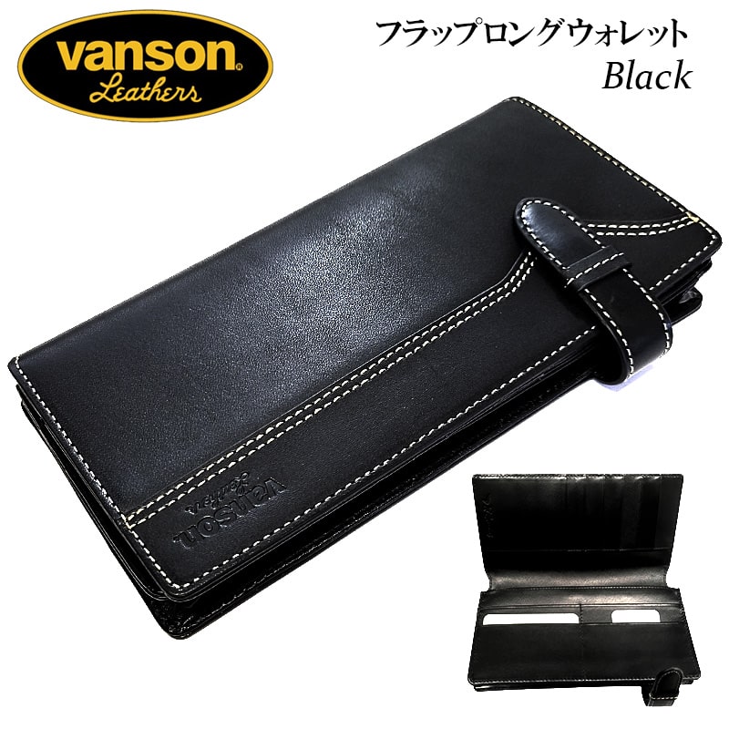 レビュー高評価アイテム特集｜ファッション通販 本革製 長財布 楽天市場】バンソン 日本製 フラット vanson 小物