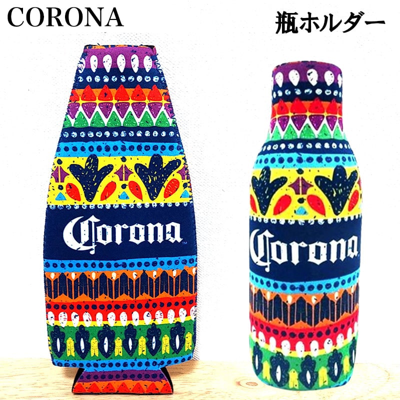 楽天市場】Corona Light Spinning Bottle Glorifier コロナ