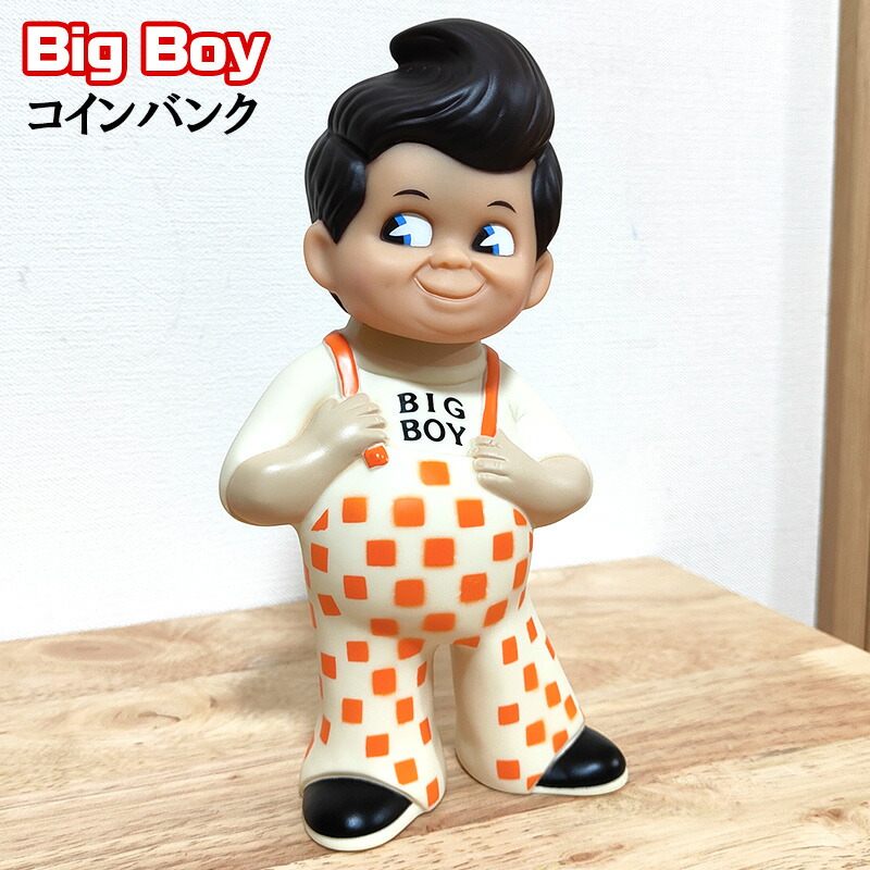 楽天市場】貯金箱 BIG BOY アンティーク 置物 キャストアイアン