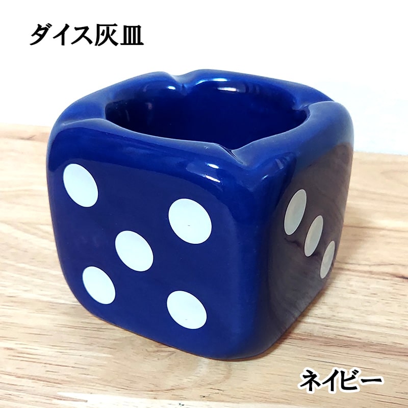 DRAGON ASH アッシュトレイ　サイコロ　灰皿 hayamipro_ashtray-dicebk
