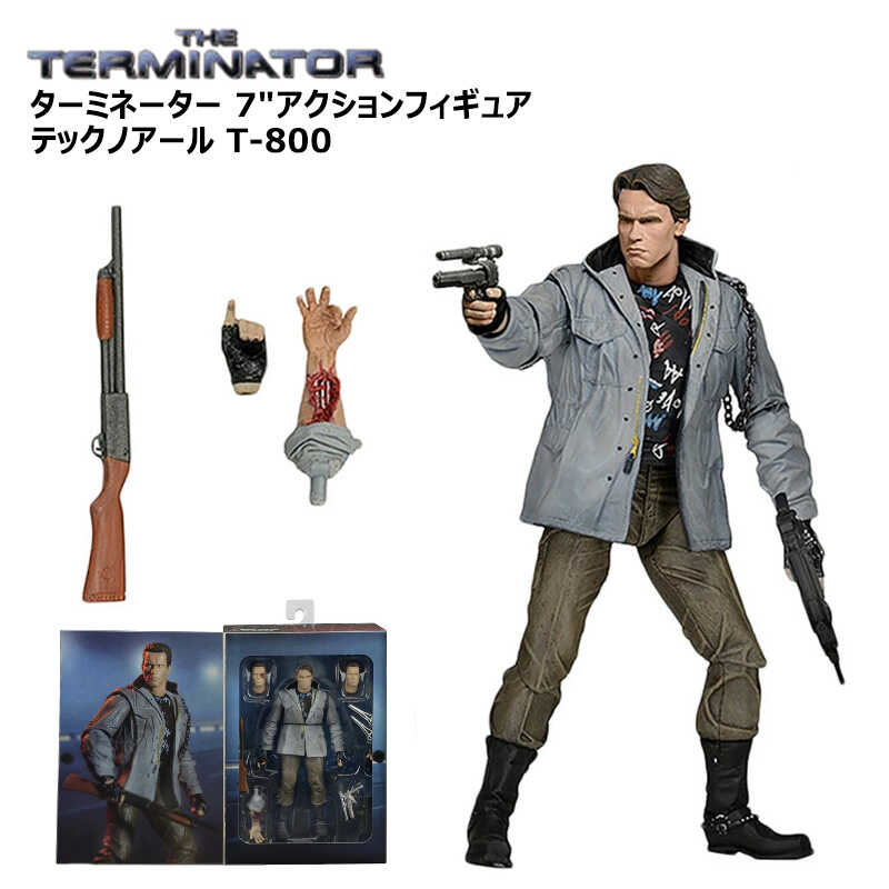 フィギュア ターミネーター アクションフィギュア テックノアール T-800 映画 置物 インテリア アメトイ 正規ライセンス品 おしゃれ アメリカン 雑貨 キャラクター オブジェ カフェ 店舗 アンティーク｜Zippoタバコケース 喫煙具のハヤミ
