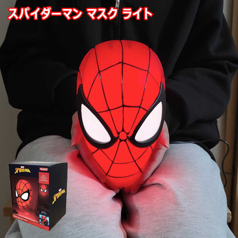 スパイダーマン 恍けるともし火 照明ランプ MAVEL 照明装置 LED かっこいい 置き目使用許可品 マーベルグッズ 第八芸術 アメリカン 雑貨 今めかしい メンズ 室内装飾 卓上 差し上げ物 差し上げ物