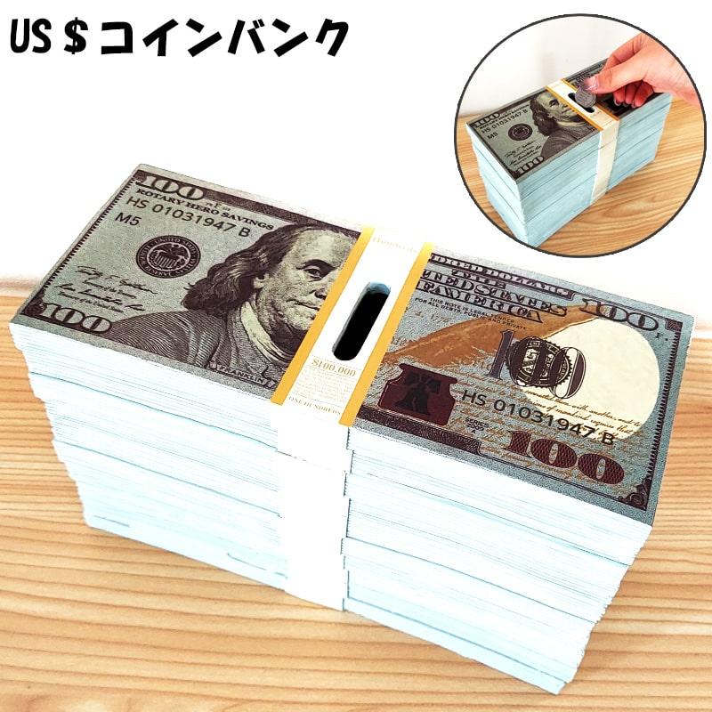 バンクオブアメリカ　希少でユニークなコインオブジェ VINTAGE ANTIQUE CENTRAL STATE BANK COIN BANK ヴィンテージ