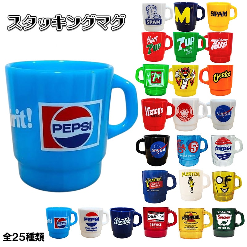楽天市場】ペプシ マグカップ プラスチック コップ カップ おしゃれ
