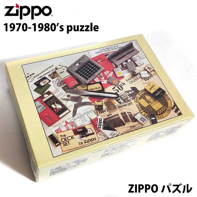 楽天市場】ジグソーパズル ZIPPO社創業70周年記念品 非売品 レア