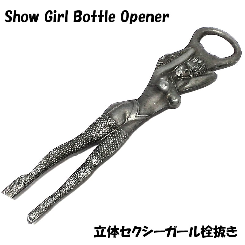 楽天市場】栓抜き ボトルオープナー プルタブ プルトップ シルバー お