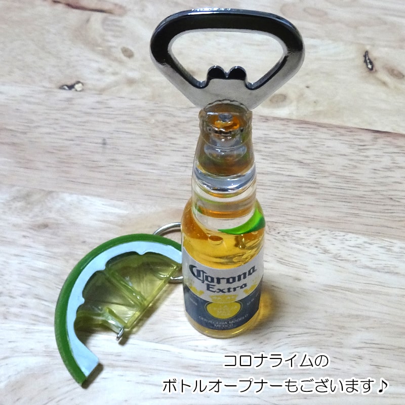 コロナビール 栓抜き ブルー ストラップ Corona Extra beer - 食器