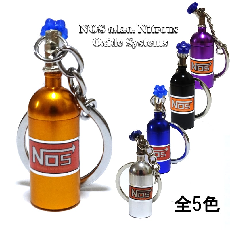 楽天市場】キーホルダー パーツキーホルダー NOS（ノス