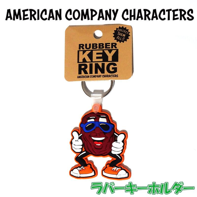 最大54 Offクーポン キーホルダー アメリカン カンパニーキャラクターズ Raisins マスコット キーリング ラバー レトロ かわいい キャラクター 雑貨 おしゃれ メンズ ストラップ プレゼント Whalestale Com Fj