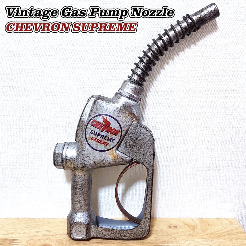 楽天市場】ヴィンテージガスポンプ ノズル TEXACO PETROEUM ガソリン