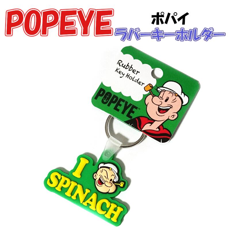 POPEYE ポパイ　ブックマーク　ボタンカバー　グッズ　レトロ　希少　新品 Amazon.co.jp: POPEYE ポパイ ブックマーク ボタンカバー グッズ