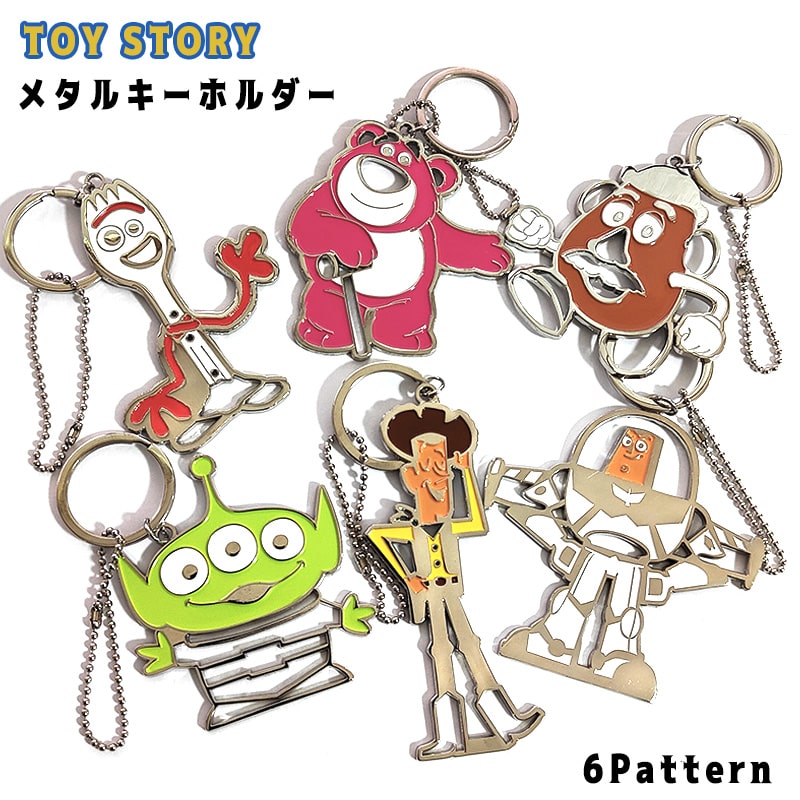 【未使用品】ディズニー　キャンディーボール　６点　トイ・ストーリー　プー 210.jpg