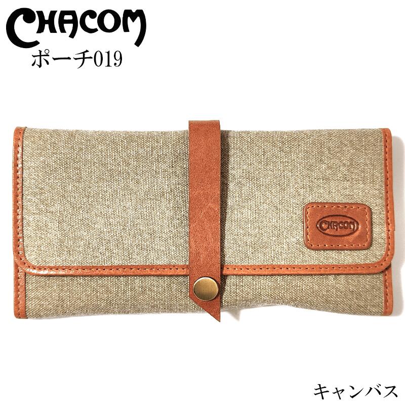 シャコム ポーチ019 キャンバス 喫煙具 シャグ用 CHACOM キャンバス＆牛革製 タバコ 小物入れ 皮 たばこ葉入れ おしゃれ 手巻き煙草 かっこいい 茶 ポケット収納 メンズ 高級 ギフト プレゼント