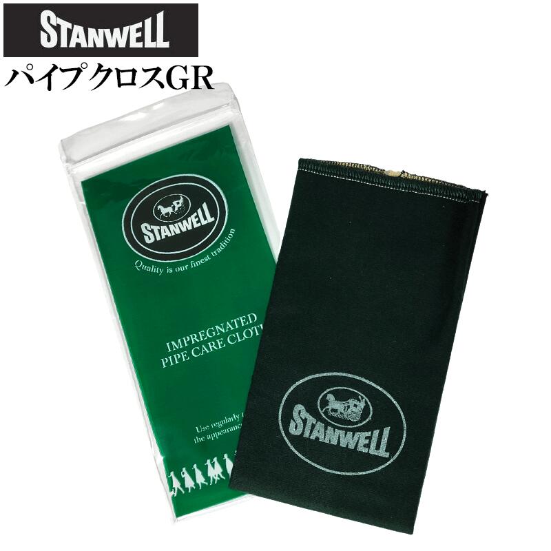 楽天市場】STANWELL スタンウェルパイプ オーセンティックロウ
