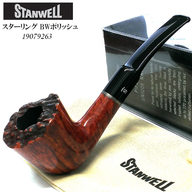 楽天市場】パイプ 喫煙具 スタンウェル ルリーフ STANWELL たばこ