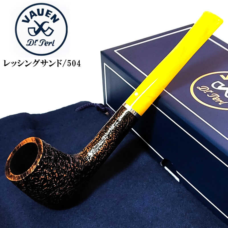 パイプ 喫煙具 VAUEN レッシングサンド 504 パイプ本体 サンドブラスト ビリヤード 9mmフィルター たばこ おしゃれ タバコ ファウエン かっこいい ブラウン イエロー 高級 メンズ ドイツ製 ギフト プレゼント|Zippoタバコケース 喫煙具のハヤミ