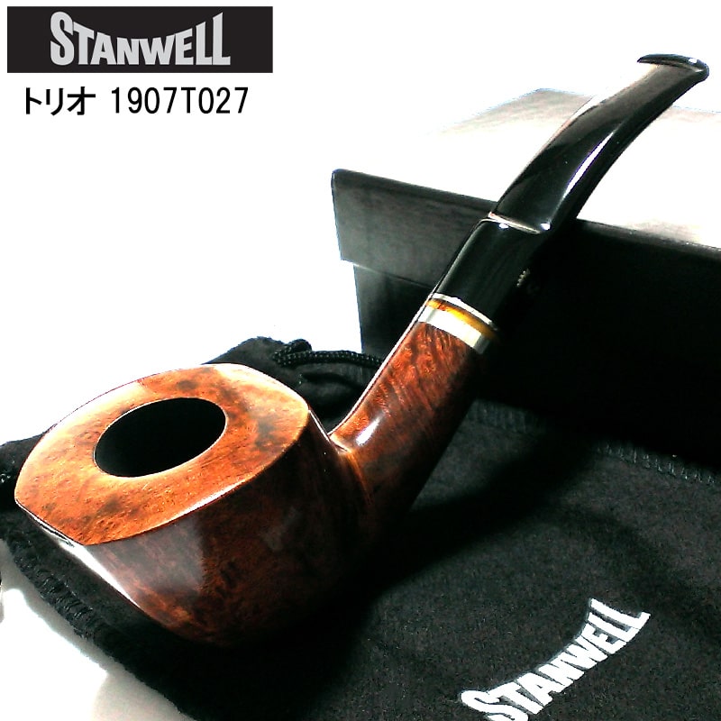 12155円 【ポイント10倍】 パイプ 喫煙具 STANWELL スタンウェル トリオ たばこ 天然木 9mm デンマーク製 おしゃれ 本体 かっこいい メンズ 高級 ギフト プレゼント