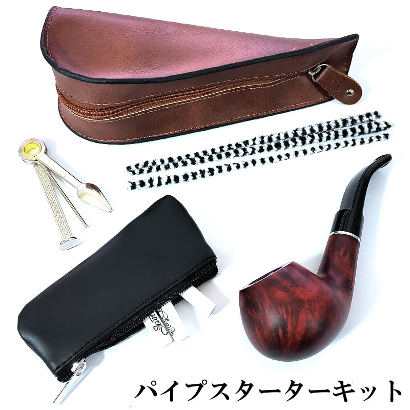 パイプ スターターキット 本革製 パイプポーチ ブラウン フィルター 9mm タンパー コンパニオン モールクリーナー 渋い タバコ 初心者 セット 喫煙具 たばこ スムース 天然木 かっこいい パイプ本体 メンズ おしゃれ ギフト プレゼント