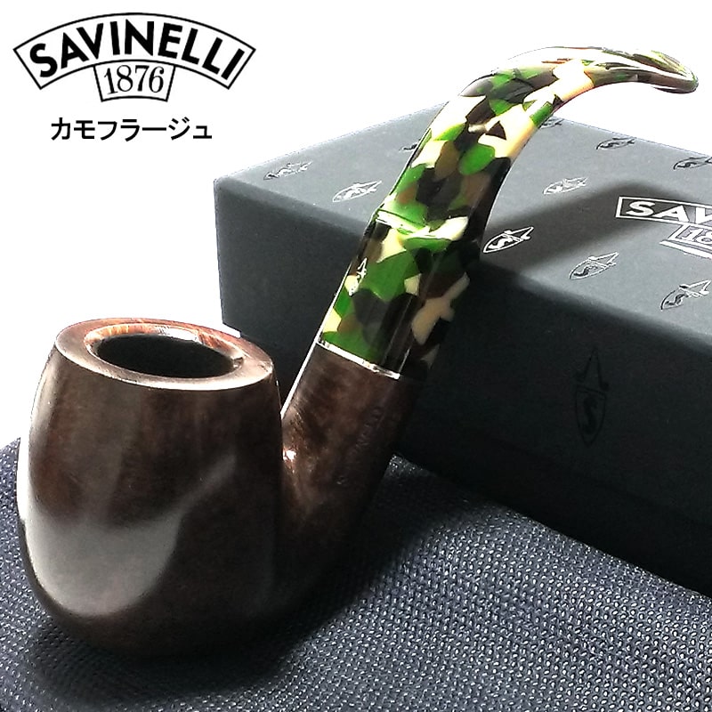 パイプ 喫煙具 Savinelli サビネリ 迷彩柄 安全shopping おしゃれ イタリア製 タバコ パイプ本体 高品質 ダークブラウン 茶 メンズ カモフラージュ 高級 ギフト かっこいい 渋い プレゼント