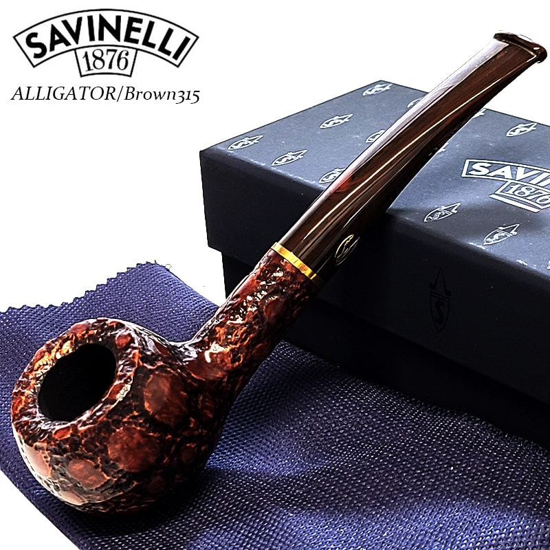 パイプ サビネリ アリゲーター 315 SAVINELLI ブラウン イタリア製 ワニ クロコダイル たばこ かっこいい タバコ パイプ本体 高品質 おしゃれ 高級 メンズ 喫煙具 渋い ギフト プレゼント