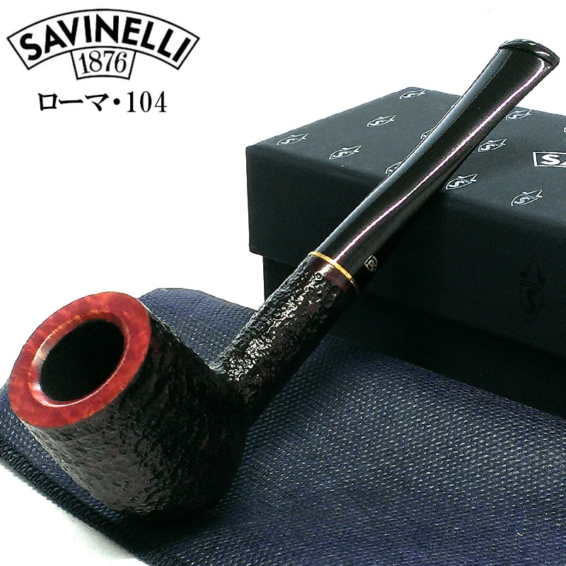 楽天市場】喫煙具 パイプ SAVINELLI アリゲーター111ks サビネリ 