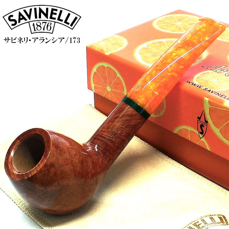 楽天市場】パイプ 喫煙具 SAVINELLI アランシア 320 サビネリ オレンジ
