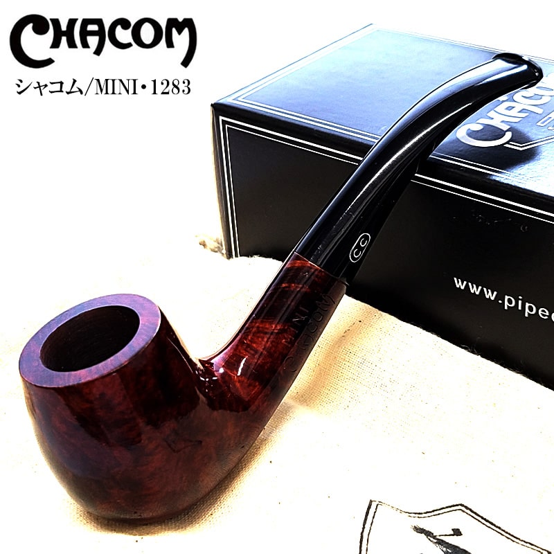 シャコムフレンチパイプ No.2 Unie Brune Chacom The French Pipe #12 Unie Brune — Goodfellas Cigar Shop