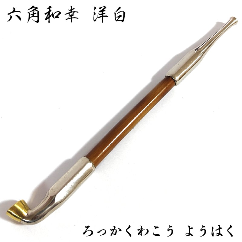 煙管 年代物 明治期 銀細工キセル 時代物煙管 - メルカリ