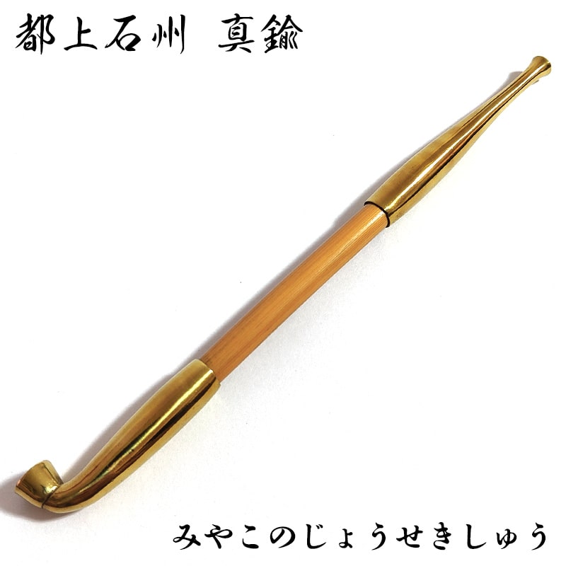 煙管 タバコ入れ セット ヴィンテージ アンティーク