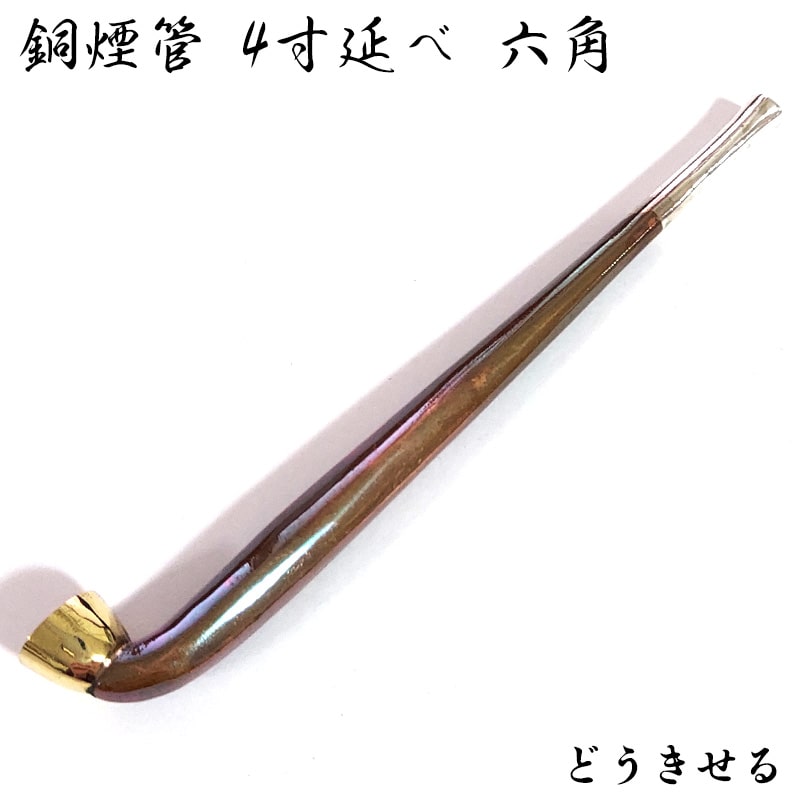 【海】レア　銀煙管　キセル　純銀刻印　手彫　銀細工　アンティーク　重量約87g 海】レア銀煙管キセル純銀刻印手彫銀細工アンティーク重量約87g