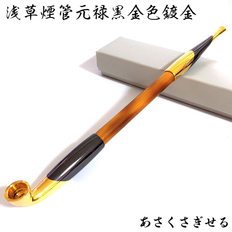 楽天市場】花魁煙管 喫煙具 きせる 長尺 キセル TSUGE 朱色 ツゲ